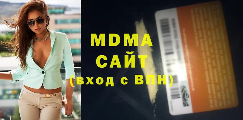 MDMA VHQ  Морозовск 